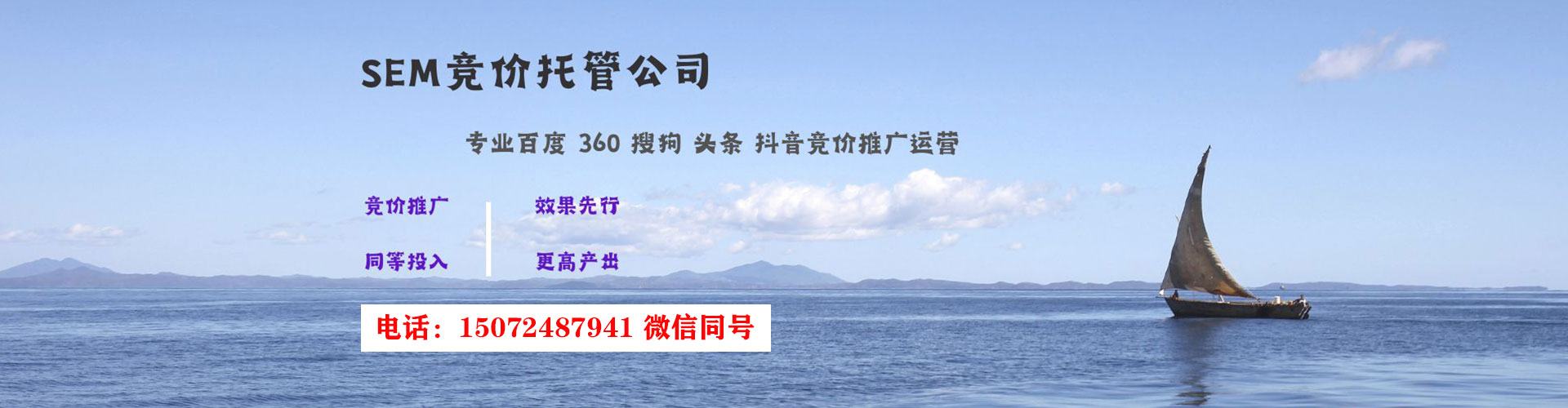 麻章竞价端口开户