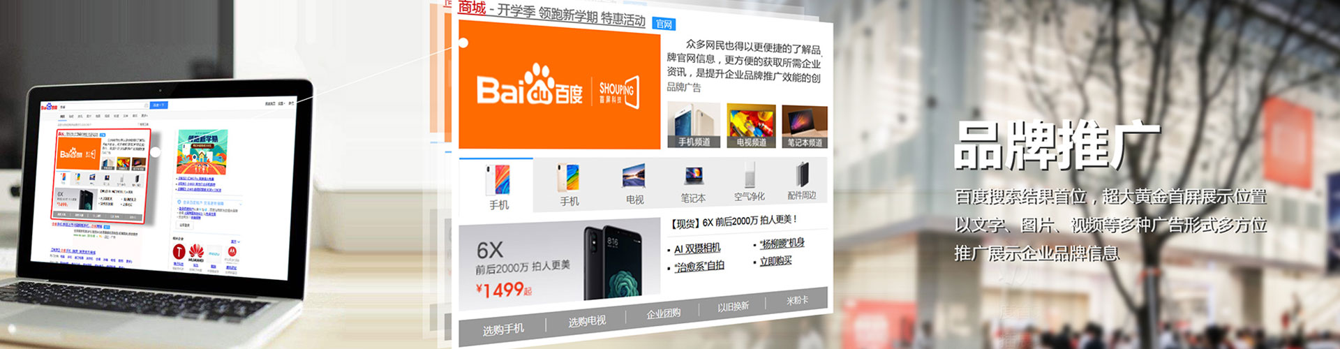 麻章百度代理开户