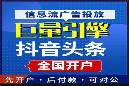 企业如何借助sem竞价托管提升业绩