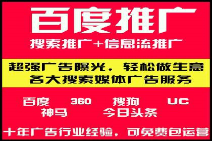 百度推广费用预算分配与实战案例