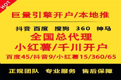 头条信息流广告的投放效果评估及优化建议——基于多个行业案例。